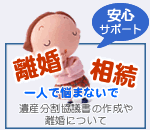 ��Y�������c���@�����@�����@�l���s �s�����m �i�䍎�T�s�����m������ �����؏��A�����葱�A�����A��Y�������c���A�������@��Q�A�؋��A�����k�ɉ����܂��B��Аݗ��A�d�q�芼�쐬�A���F�A�́A�\���A�葱�� �����X�̖@���Ɓ@�g�߂Ȗ@���ƍs���葱���̑����R���T���^���g�l���s����R���� 