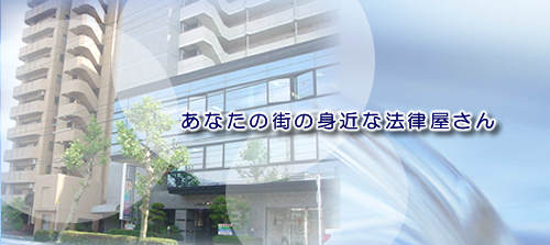 �s�����m�@�l���s�l���s �s�����m �i�䍎�T�s�����m������ �����؏��A�����葱�A�����A��Y�������c���A�������@��Q�A�؋��A�����k�ɉ����܂��B��Аݗ��A�d�q�芼�쐬�A���F�A�́A�\���A�葱�� �����X�̖@���Ɓ@�g�߂Ȗ@���ƍs���葱���̑����R���T���^���g�l���s����R���� TEL 053-472-1370